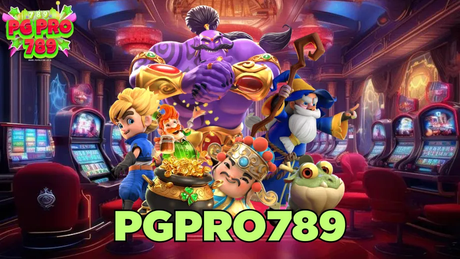 pgpro789